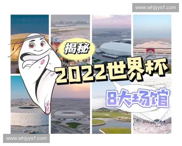 揭秘世界杯几年举行一次及其背后蕴含的全球体育盛宴规律