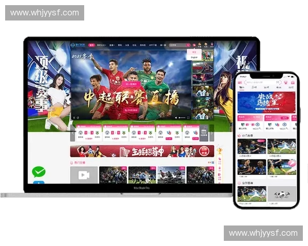 全面升级体育直播平台体验，打造实时互动与精准赛事数据结合的新型观赛模式