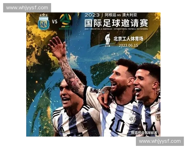 围绕2026世界杯赛程规划精彩阿根廷深度旅游体验全景指南之旅